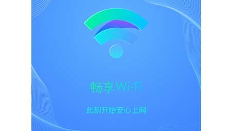 Smart VPN一键下载，畅游网络无界自由之旅