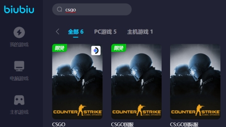 电竞选手的利器，CSGO稳定VPN，解锁全球游戏体验