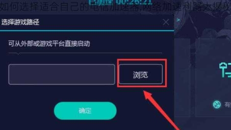 77加速VPN，深度解析网络加速新宠