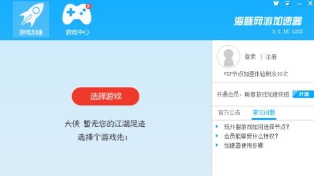 GTAV线上VPN打造无限畅游新境界