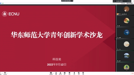 华东师大VPN，科研加速器，解锁学术新境界