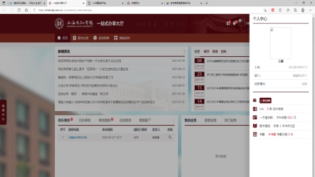 全方位指南，轻松申请与安全使用VPN