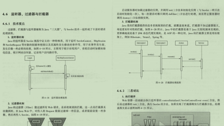 VPN Java客户端深度解析，架构解析、实现细节与性能提升策略