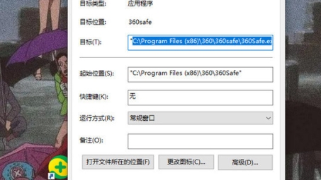 Windows CMD下轻松搭建VPN连接指南