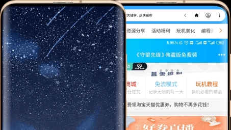 流星VPN，解锁无限互联网奥秘的导航工具