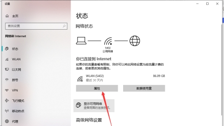 Ubuntu系统VPN连接故障全解析！