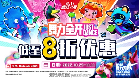 Just Dance VPN，解锁舞蹈盛宴的全球通行证