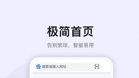 星速VPN，畅游全球网络自由之门