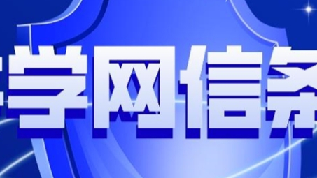 鱼跃VPN守护邮箱安全，解锁网络自由通信新体验