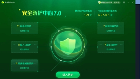 360 VPN Android版，守护安全，加速畅游的网络连接神器