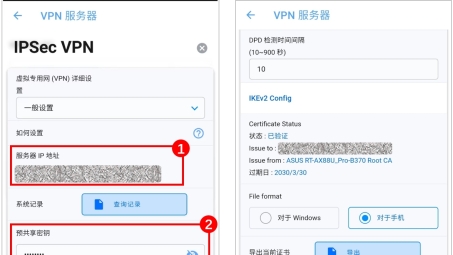 Android设备中VPN APK应用深度解析，解锁网络自由与安全优势