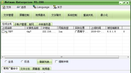 TeamViewer VPN轻松上手，远程连接与安全办公指南