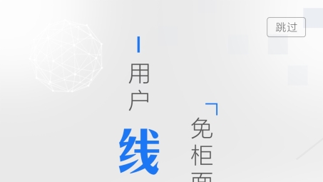 交通银行VPn网关，赋能企业数字化转型，打造安全高效网络桥梁