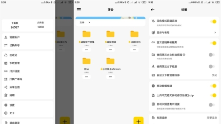 蓝云VPN——护航网络安全，畅游全球网络世界