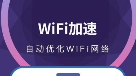 畅游网络自由，极速VPN App安全护航移动生活