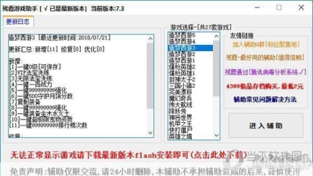 畅游全球，揭秘美国游戏VPN，解锁海外游戏新境界