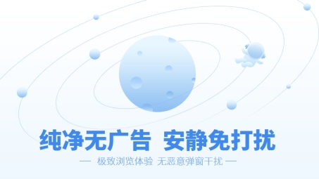 解锁无限网络自由，极速VPN Pro，您的秘密网络利器