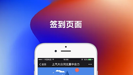 每日签到VPN，打造便捷生活的新选择