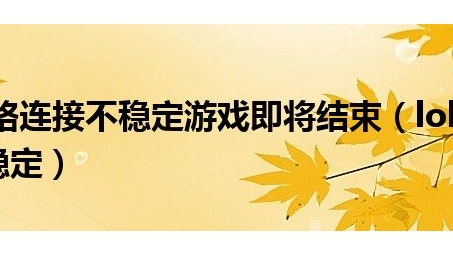 条件下，标题可以是，，无障碍畅玩，Lol无VPN挑战，体验纯净网络下的英雄联盟魅力