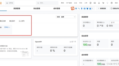 揭秘OpenSpider免费VPN，安全、快速、免费，你的上网利器！