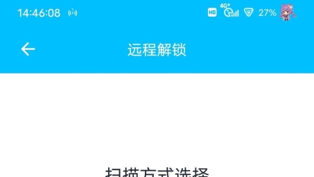 吾爱VPN，解锁网络自由，畅游全球资源宝库