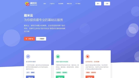 米云VPN，守护您的网络自由，畅享全球互联网