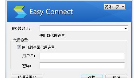 帝国理工学院VPN，学术探索的加速器