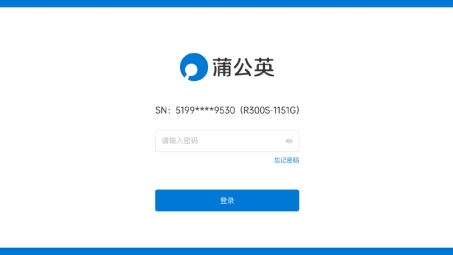 网络数据安全揭秘，PPTP VPN 转发技术解析