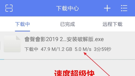 闪电VPN，畅游网络，解锁无限自由生活