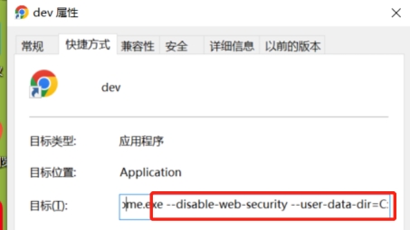 一键解锁网络限制，Chrome VPN 脚本跨域访问指南