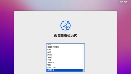 Mac OS 10.12.1 VPN设置全攻略