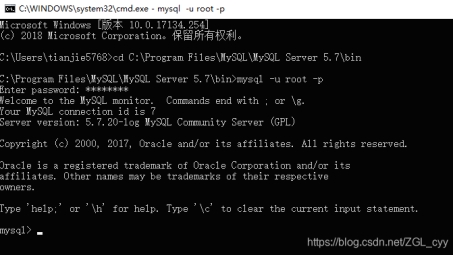 基于VPN的MySQL数据库高效安全访问策略