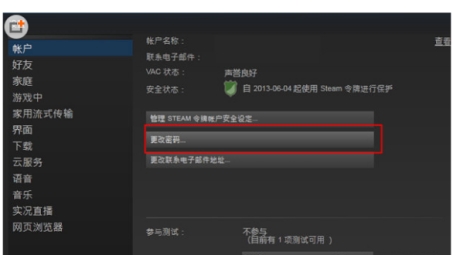 Steam社区用户全球游戏畅游攻略大揭秘