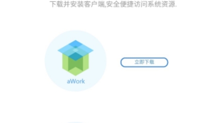 轻松下载Link VPN，畅享全球网络自由之旅