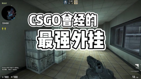 CSGO VPN使用指南，深度解析与解决方案揭秘