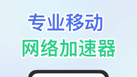 快喵VPN官网，解锁网络自由，畅游全球资源