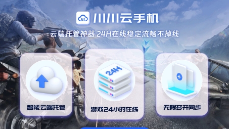 萝卜VPN，iOS用户畅游全球网络新选择