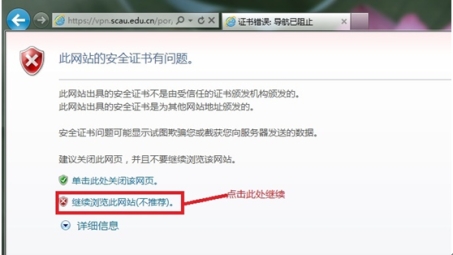 校园VPN，开启安全便捷学习生活新篇章