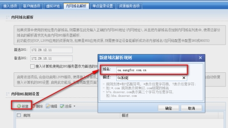 揭秘VPN8823，解锁网络限制，畅游全球信息海洋