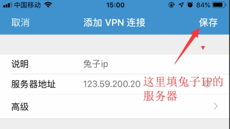 思科AnyConnect VPN，引领未来安全连接的奥秘解析