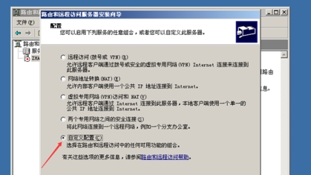 VPN8823深度解析，您的安全高效网络桥梁