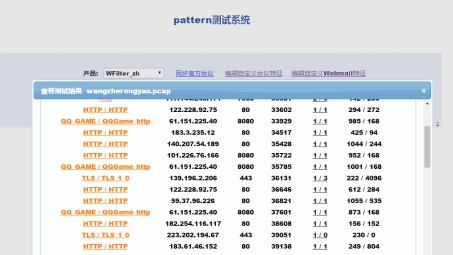 荣耀WiFi VPN，畅游无限，安全无忧的网络自由行