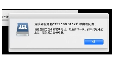 Mac VPN连接中断故障排查与修复攻略