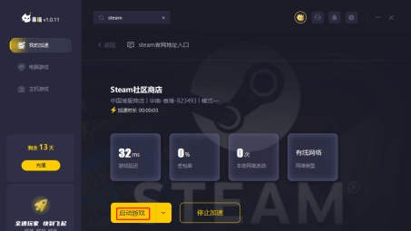 揭秘Steam VPN登录，畅游虚拟世界的安全之道