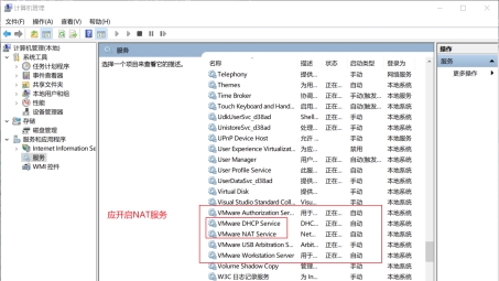 解决Nat VPN重叠难题，原因剖析、影响与对策详解