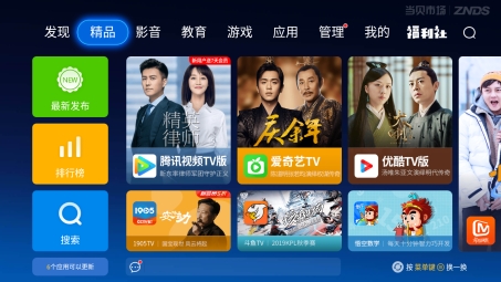 畅游全球影视宝库，电视VPN APK，解锁无限观影新境界