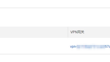 破解VPN连接难题，揭秘原因与高效解决方案