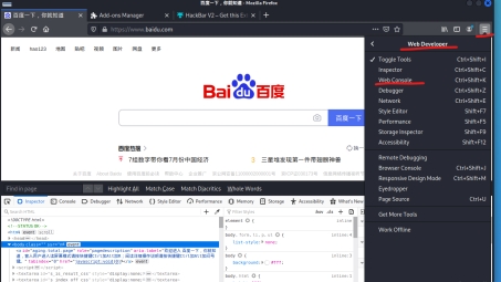 Firefox浏览器内置免费VPN揭秘，解锁全球网络，畅游无界