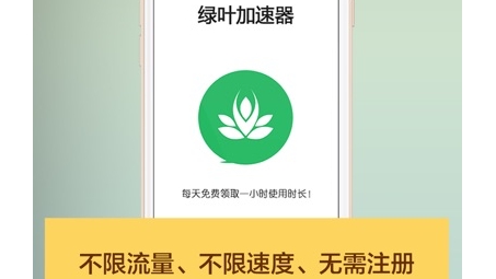 揭秘免费Green VPN，使用体验与安全考量