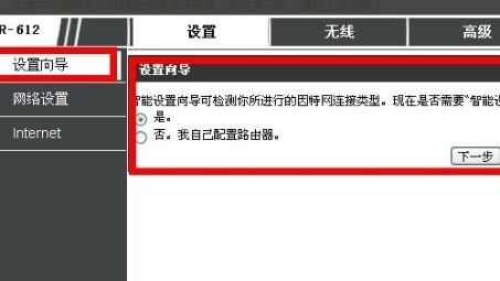 Dlink VPN快速配置教程，远程访问与数据安全无忧